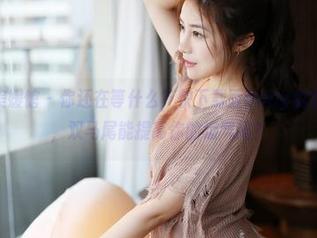 MyGirl美媛馆 - 你还在等什么？快下载豆baby的双马尾合集，双马尾能提高你的运气吗？