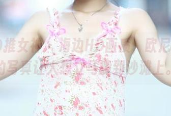 TGOD推女神 - 海边HD画质，欧尼anne的写真让人想立马搬到沙滩上。