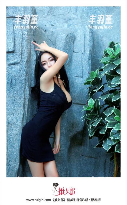TuiGirl推女郎 - 潘娇娇的私拍合集，和服绑住了她的心！