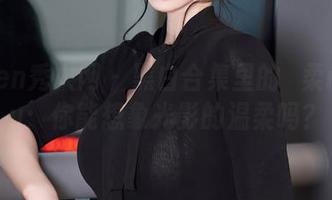 Xiuren秀人网 - 黑白合集里的媃柔rourou：你能想象光影的温柔吗？