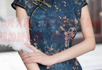 Xiuren秀人网 - 尹甜甜以“御姐”之姿为你呈现的新美图，轻松引发一些小想法。