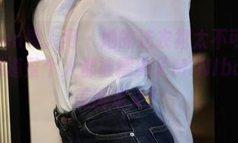 Xiuren秀人网 - 她的连衣裙太不可思议了，难道整个人都被糯美子MINIbabe的美图定义？