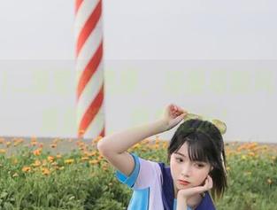 fushii_海堂的选择，洛丽塔的风采：图库精选，意外之乐！