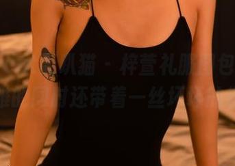 partycat轰趴猫 - 梓萱礼服图包精选，优雅的同时还带着一丝坏坏的趣味