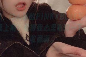 我在想，けん研的PINK×BLUE写真会不会让我上瘾？看得我心里咯噔一下，好想收藏啊。