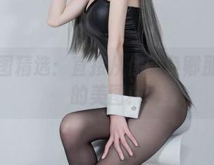 和服套图精选：直接从你的负卿那儿发来的美图！