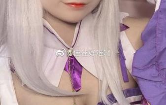 佳佳酱ovo张开帷幕：这定制透明女仆写真，究竟是啥意思？