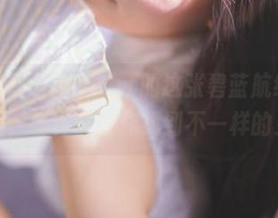 说到分享，前羽_rr的这张碧蓝航线德雷克图片，或许会让你找到不一样的灵感。
