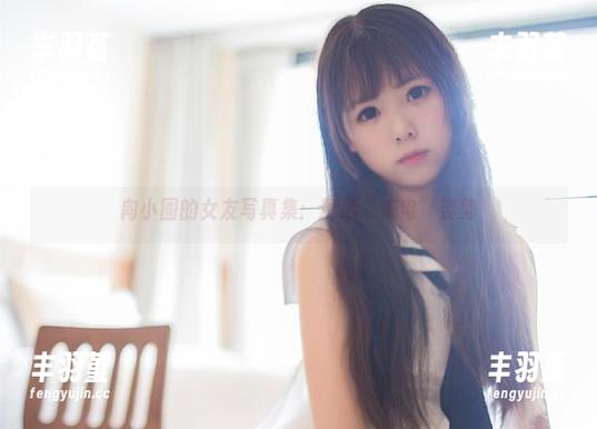 向小圆的女友写真集：精选“来电”姿势