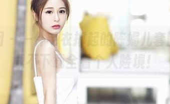 嗲囡囡 - 一件毛衣撑起的陈媚儿套图，下载不下载全看个人险境！