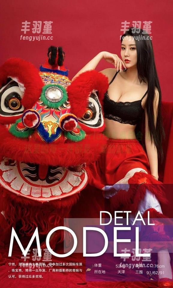 尤果网 - 果儿Victoria内衣私拍合集：这里的每一件都是‘爱的能量’！