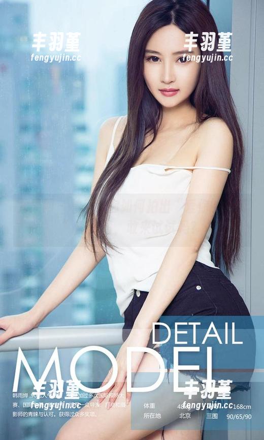 尤果网 - 柚子教你如何拍出“爱你的心情”的美图，敢来试试吗？