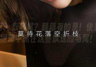 尤果网 - 双马尾？颜颜有的是！快来免费图册中抓住这些飘逸的马尾！