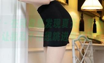 尤蜜荟 - 在网盘里发现夏天：梦心月的写真，让我忍不住想跳进电脑屏幕里。