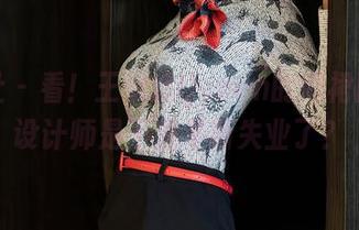 星颜社 - 看！王婉悠Queen的短裙图集，设计师是不是果断失业了？