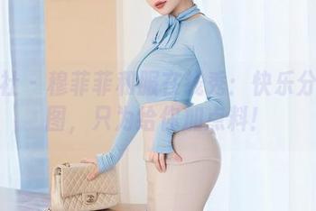 星颜社 - 穆菲菲和服在线秀：快乐分享原图，只为给你加点料！