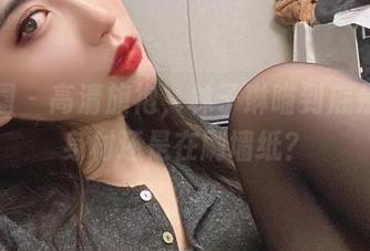 微密圈 - 高清旗袍，林子琳喵到底是在秀身材还是在刷墙纸？