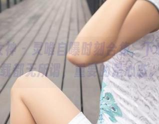 梦丝女神 - 灵唯自曝时刻合集，下载不下载都无所谓，重要的是心态。