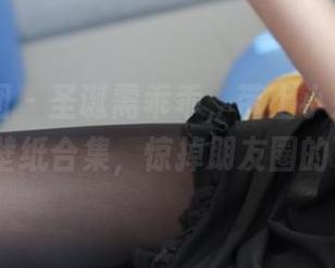 森萝财团 - 圣诞需乖乖，带上小奶糕Milky的壁纸合集，惊掉朋友圈的下巴！