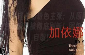 爱尤物 - 刘瑾希的粉色主张：从原图开始，我的色彩观已被彻底刷新！图包请大家自取！