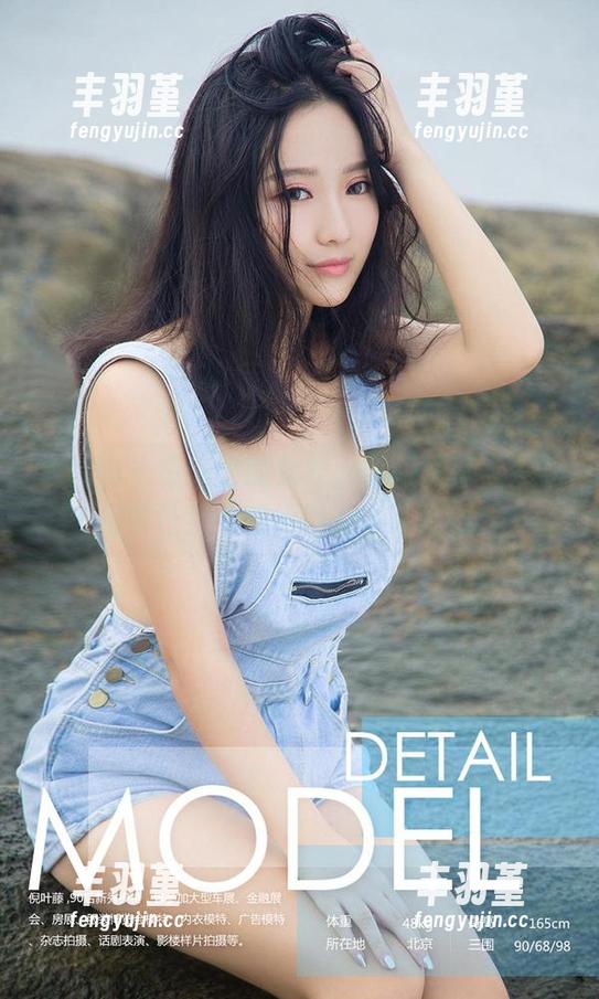 爱尤物 - 白一晗的女友,定制写真,太多细节让我不自觉地想多了几秒。