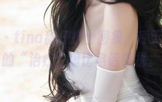 秀人网 - tina甜仔护士图集，呼无圣光下的“治疗”堪比电话骚扰。