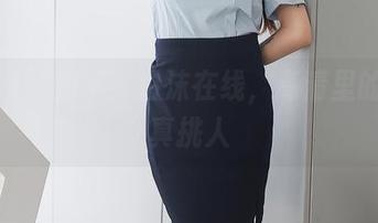 秀人网 - 对了，白沫在线，高清里的内衣真挑人