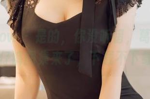花漾show - 是的，你没听错，葛征Model的牛仔裤图集来了，下载不下载随你！