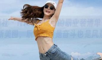 魅妍社 - Nicole妮可的职业装清单——最新美图，职场不仅是奋斗也是风景！
