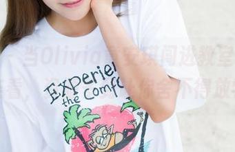 魅妍社 - 当Olivia童安琪闯进教室，美图连连看，资源多到让你舍不得放学！